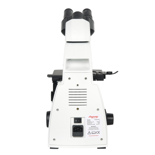 Микроскоп биологический Микромед 1 (вариант 2A LED inf)