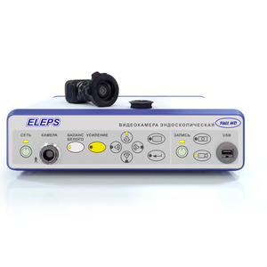 Видеокамера эндоскопическая Full HD Eleps (видео/вариофокальный объектив) EVK-Full HD RV