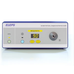 Осветитель эндоскопический Eleps LED 200 OSV-03